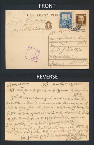 1939 ITALIAN SOMALILAND POSTCARD TO INDIA, 1.30l RARE AIRMAIL SUDAN ADEN CENSOR