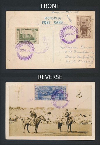 1940 MONGOLIA POSTCARD TO US, RARE 10 TUGHRIK STAMP ULAN BATOR, RPPC MAXI-CARD