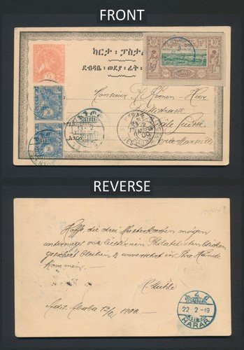 1900 ETHIOPIA POSTCARD w SOMALI COAST TO SWITZERLAND 1/2g UPRATE DIJIBOUTI HARAR