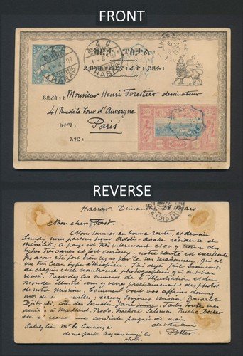 1896 ETHIOPIA POSTCARD TO FRANCE DIJIBOUTI 25c FRENCH PAQUEBOT EXPLORER MESSAGE