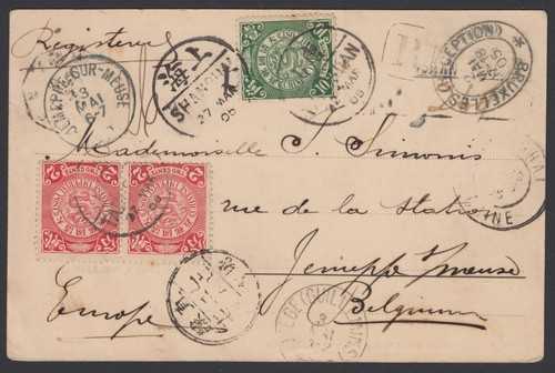 CHINA, 22 Mar 1905 - TONGSHAN REGISTERED POSTCARD TO BELGIUM
