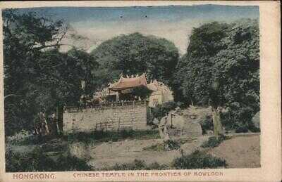 China Hong Kong Chinese Temple in the Frontier of Kowloon Postcard Vintage