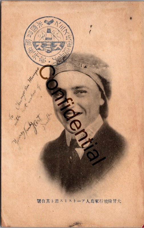 Real Photo Hand Autographed Aviator Art Smith Early Aviation Japan 1916 W649