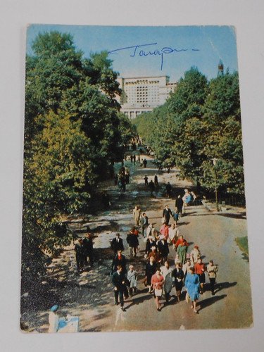 Yuri Gagarin Signed Russian Postcard - JSA Authenticated