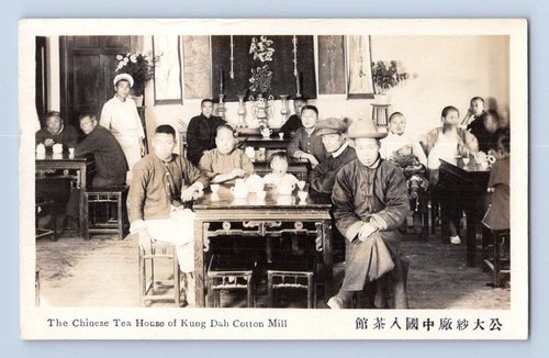 RPPC 1930'S. THE CHINESE TEA HOUSE OF KUNG DAH COTTON MILL, SHANGHAI. POSTCARD