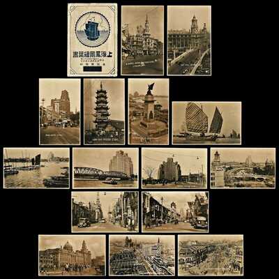 039. Real Photo Postcard Portrait of Scenery & Buildings in Shanghai. 15 Pcs