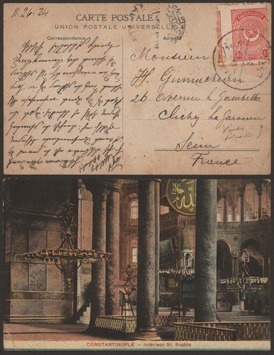 Turkey 1924 - Postcard to France C173