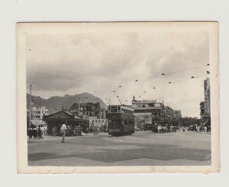 Hong Kong China Old Photo Small Size View # A4