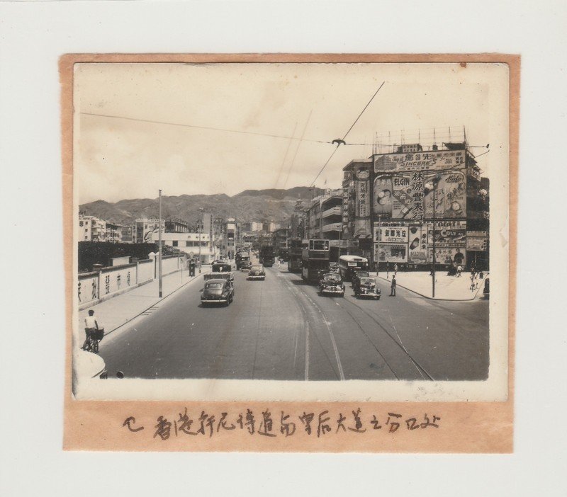 Hong Kong China Old Photo Small Size View on Stencil Paper # B2