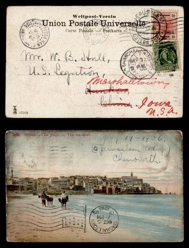 DR WHO 1906 AUSTRIAN LEVANT OVPT JAFFA POSTCARD TO CHINA FORWARDED TO USA R86111