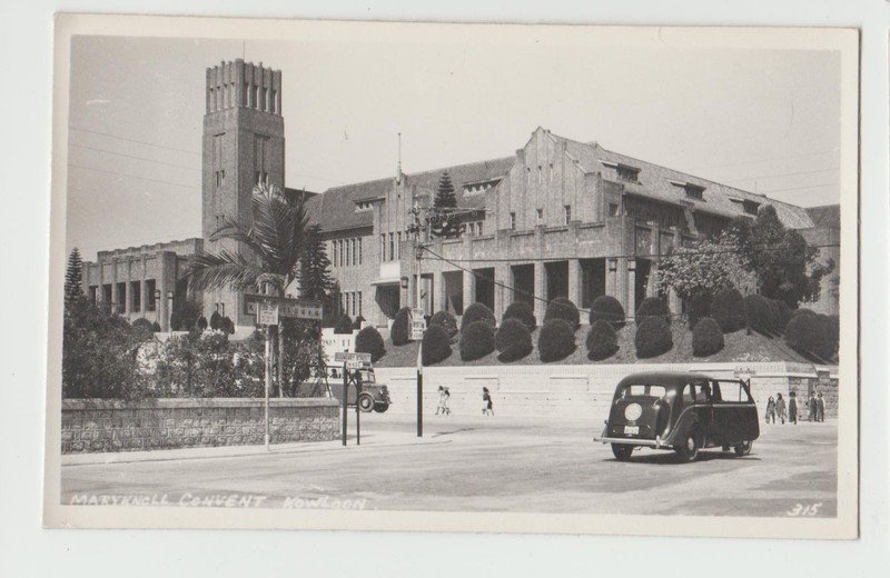 RPPC Hong Kong MARYKNOLL CONVENT KOWLOON HK B&W Real Photo Postcard PINE TREE