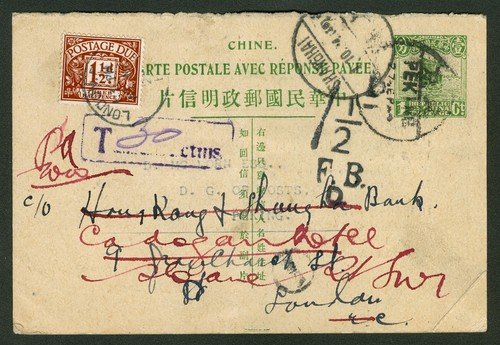 1924 Junk stamp postcard cover china peking-england postage due