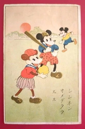 1930s Vintage Mickey Mouse Betty Boop Postcard 7 pcs Japanese New Year PC