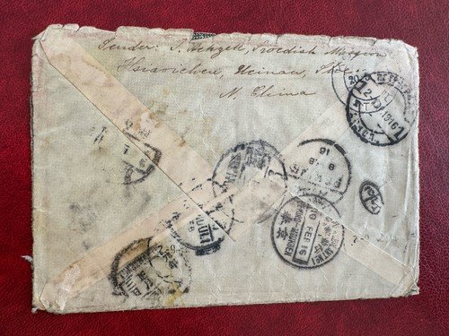 Letter Postcard from China 5678