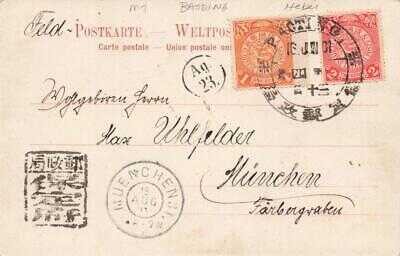 BAODING CHINA Cancel 1901 Postcard MING TOMBS PAILOU to MUENCHEN Munich GERMANY