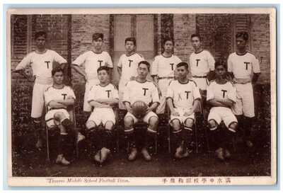 c1930's Tamsui Middle School Football Team Danshui Taiwan Vintage Postcard