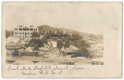 Old Seoul Corea Korea ~ East Gate Hospital with Stamp RPPC Real Photo 1909 #1