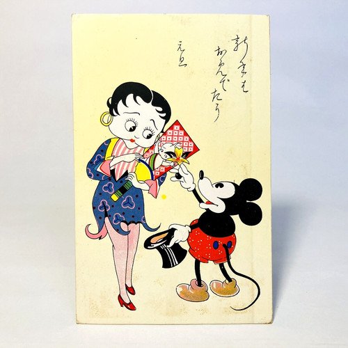 1936 Vintage Mickey Mouse/ Betty boop/Postcard Disny Japan Happy New Year Letter