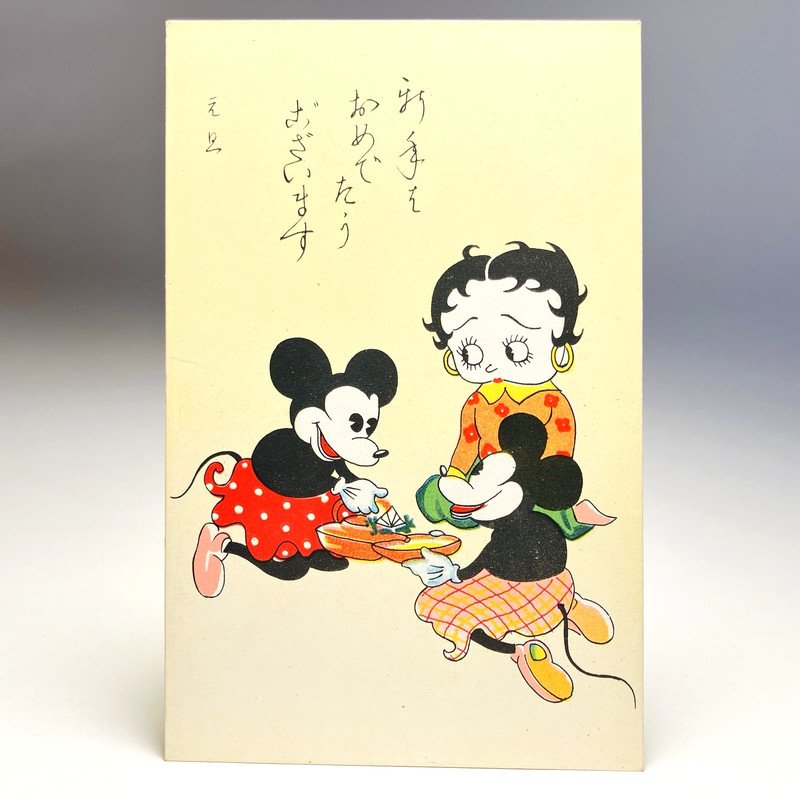 1935 Betty Boop & Mickey Mouse Japanese Vintage Postcard Disny Happy New Year 5
