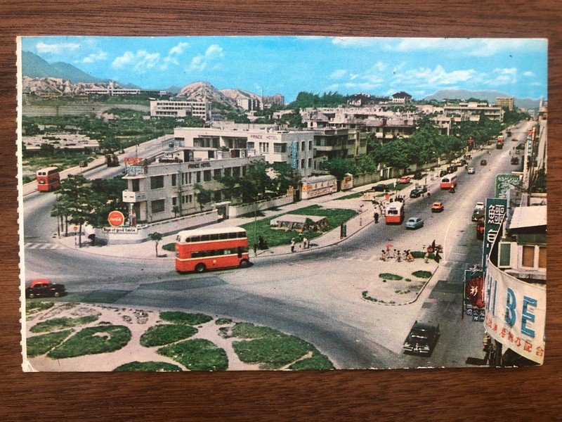 CHINA HONGKONG OLD POSTCARD PRINCE EDWARD ROAD KAOTAK AIR PORT TO GERMANY 1960!!