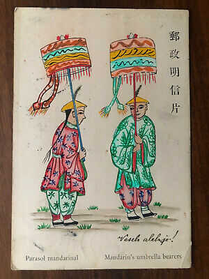 CHINA OLD POSTCARD HAND PAINTED CHINESE MEN PEKING TO AUSTRIA 1909 !!