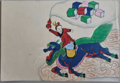 POSTCARD HAND-PAINTED CHINESE IMPERIAL POST BEGINNING 20 CENTURY