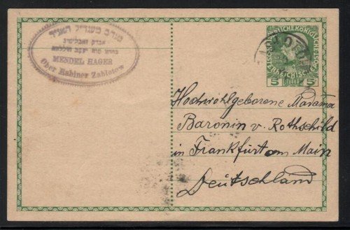 Rabbi MENDEL HAGER - 1909 Ober Rabiner Zahlotow Jewish Judaica Austria postcard