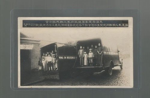Shanghai China RPPC Wing On Delivery Co Refugee Trucks Humanitarian Relief 1933
