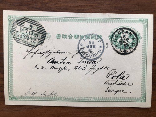 JAPAN KOREA OLD POSTCARD GENSAN NAGASAKI TO POLA EUROPE 1896 !!