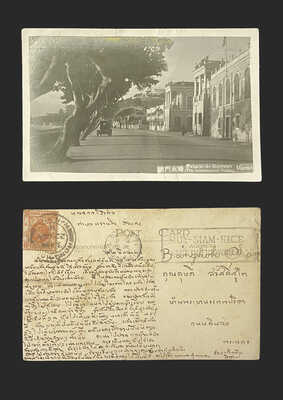 Rppc 1928 vintage used postcard from Hongkong to Siam affixed with 8c stamp