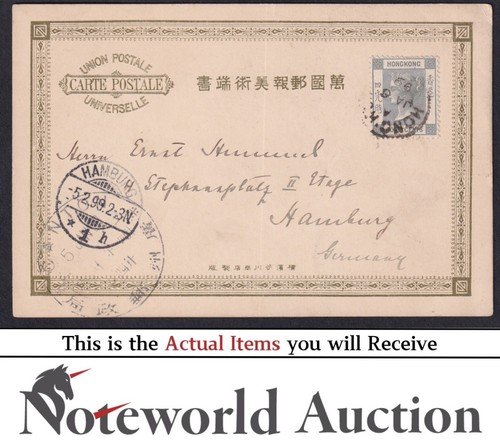 1899 Canton to Germany via Hong Kong postcard NR No Reserrve