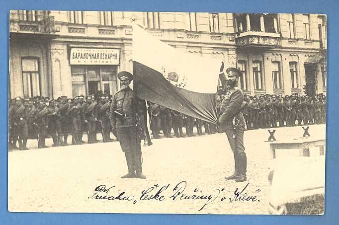 RUSSIA RUSSLAND MILITARY UKRAINE KIEV PHOTO PC RARE 1929