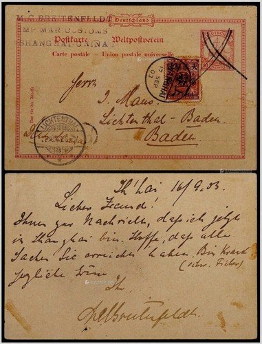 China 1903 Kiaochow German office red revenue post card to Germany