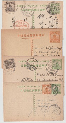 CHINA 10 OLD POSTCARDS USED. LOT 3. Look.