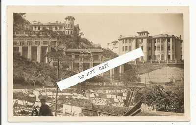 Kennedy Road, Lee Building, buildings, old Hong Kong China photo rppc Postcard 