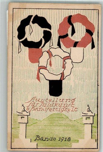 13704575 - POW Camp BandoJapan Visual Art Exhibition 1918