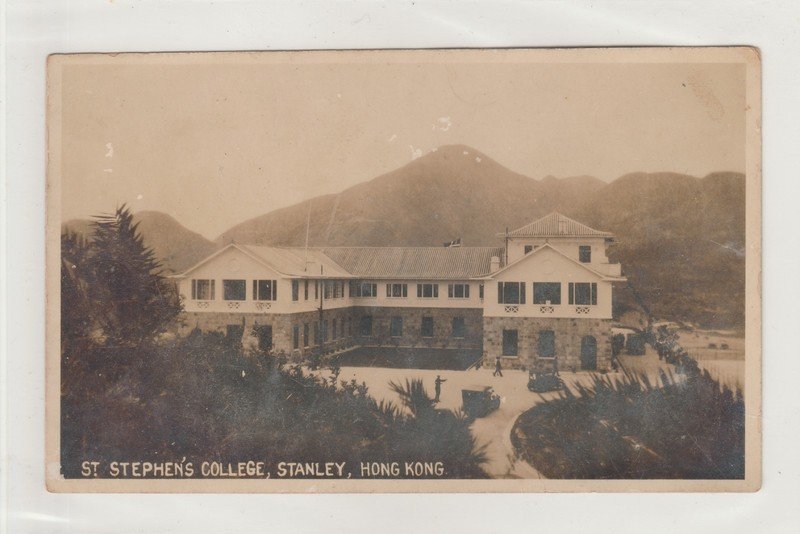 Hong Kong China Old Photo Picture Postcard PPC St. Stephen College # G2