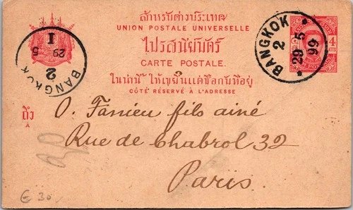1899 Bangkok GPO Thailand Siam Letter Postcard Cover to Paris France
