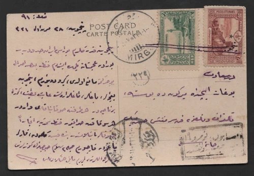 IRAQ TO TURKEY 1915 POST CARD VIEW OF BAGDAD FRANKED OTTOMAN STAMPS